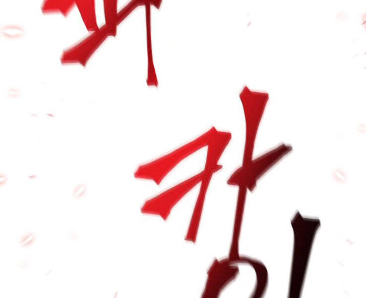 Chương 89 - trang 18
