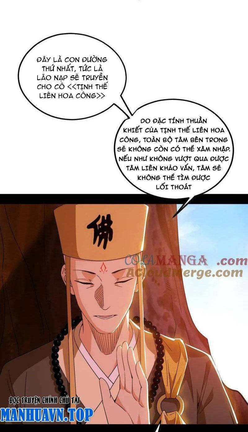 Trang 12