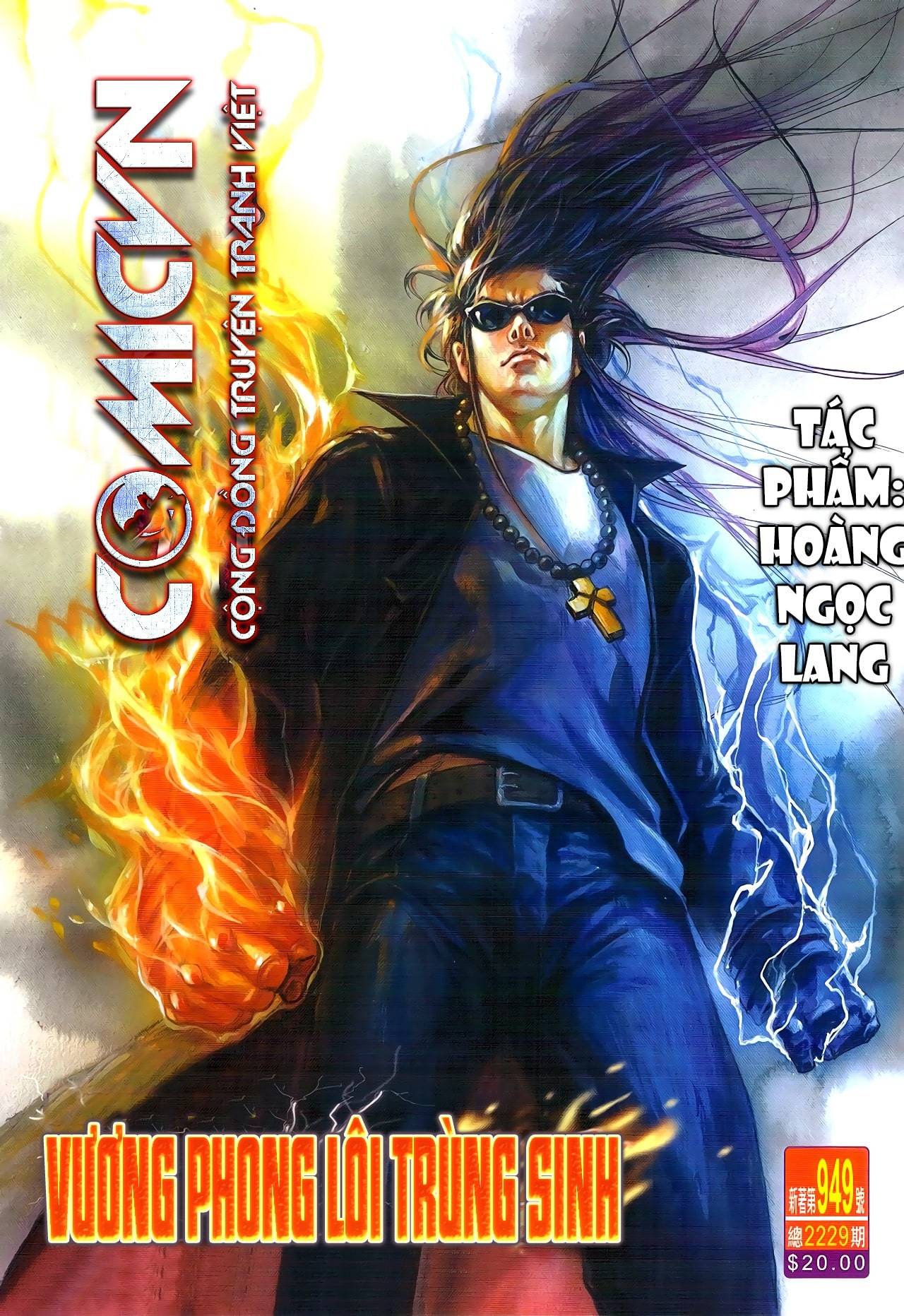 Chương 949 - trang 1