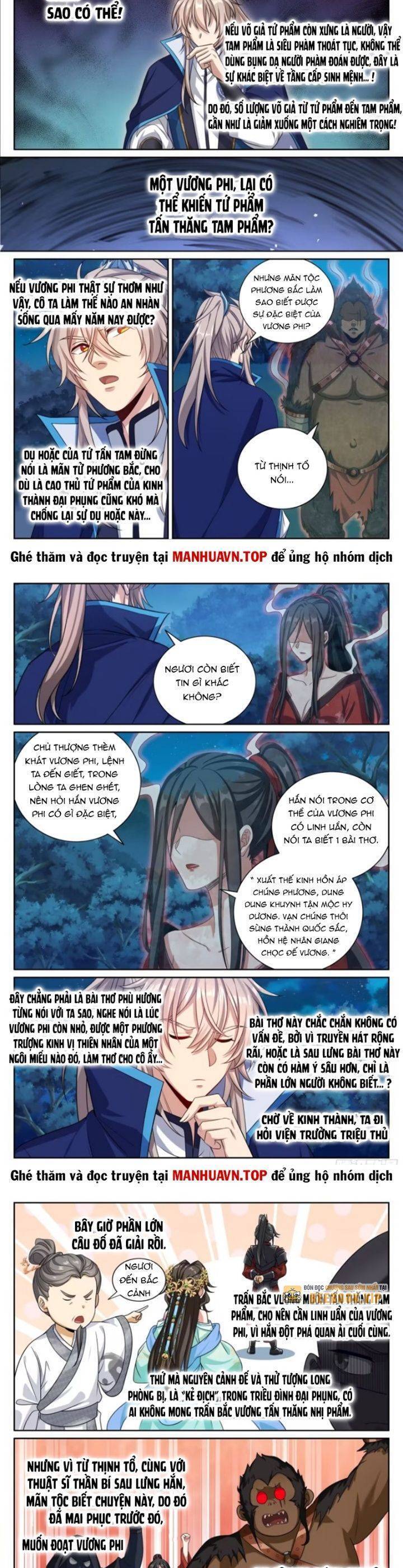Trang 7