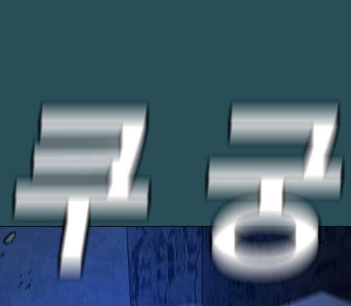 Chương 44 - trang 83