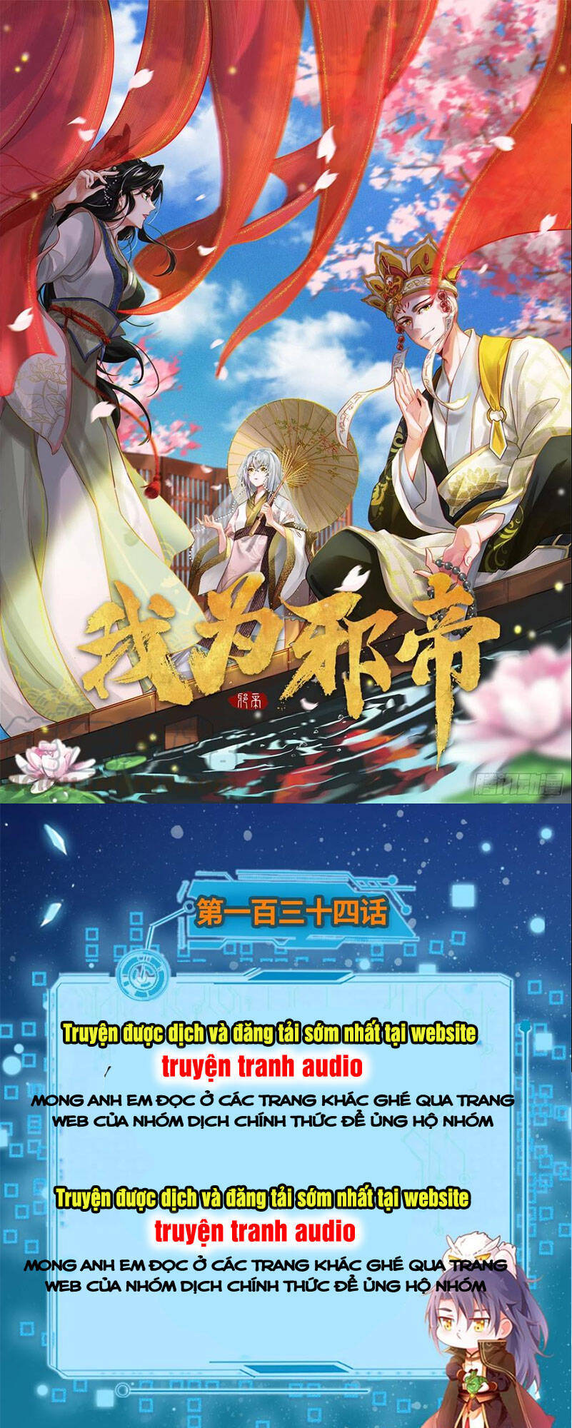 Chương 134 - trang 1