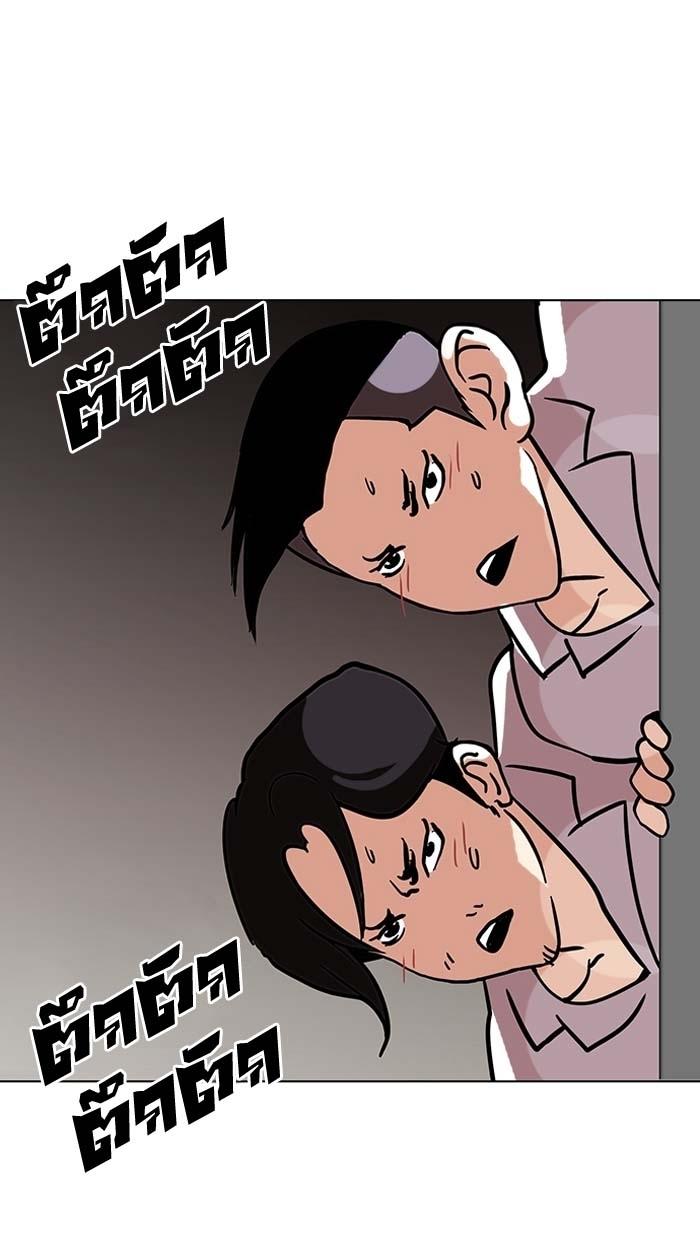 Chương 121 - trang 55