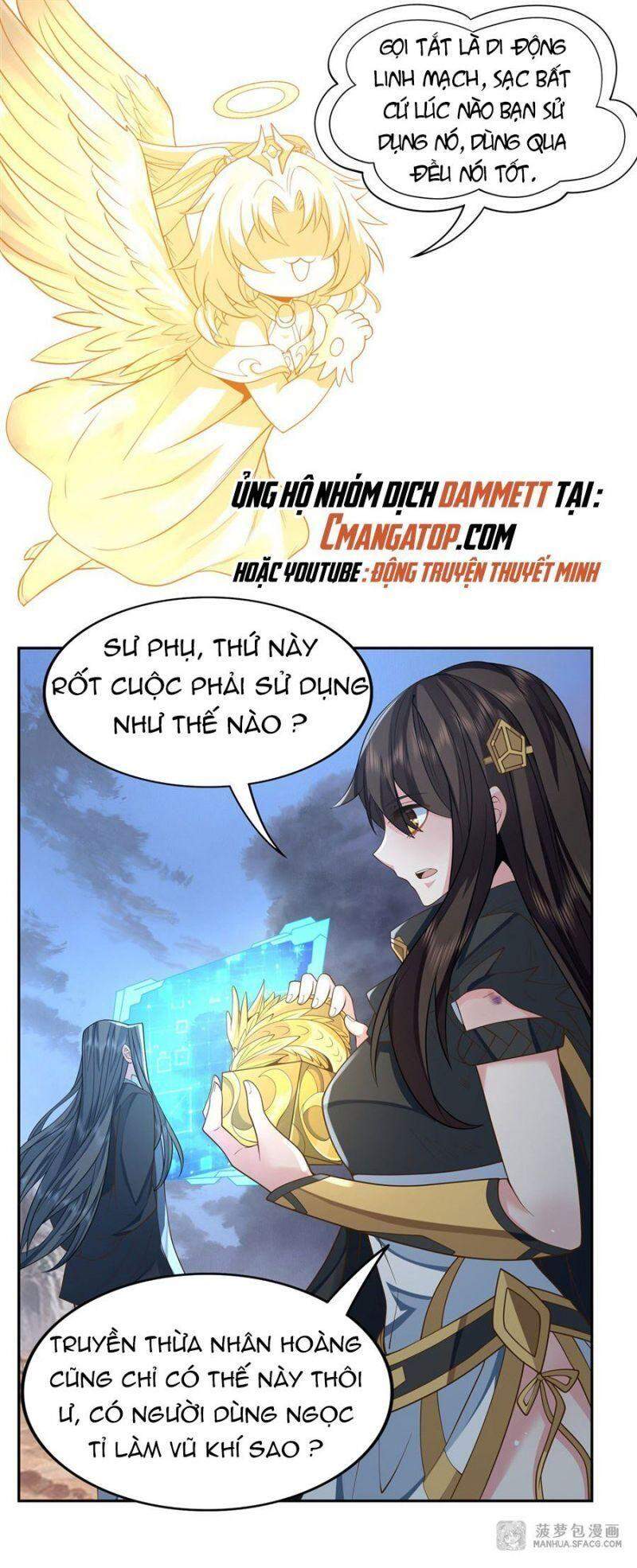 Trang 17