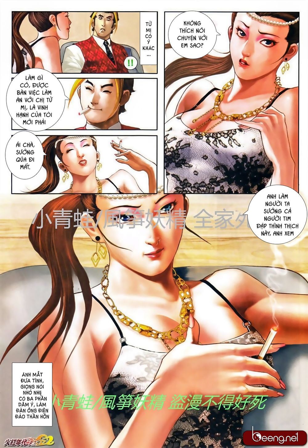 Trang 6