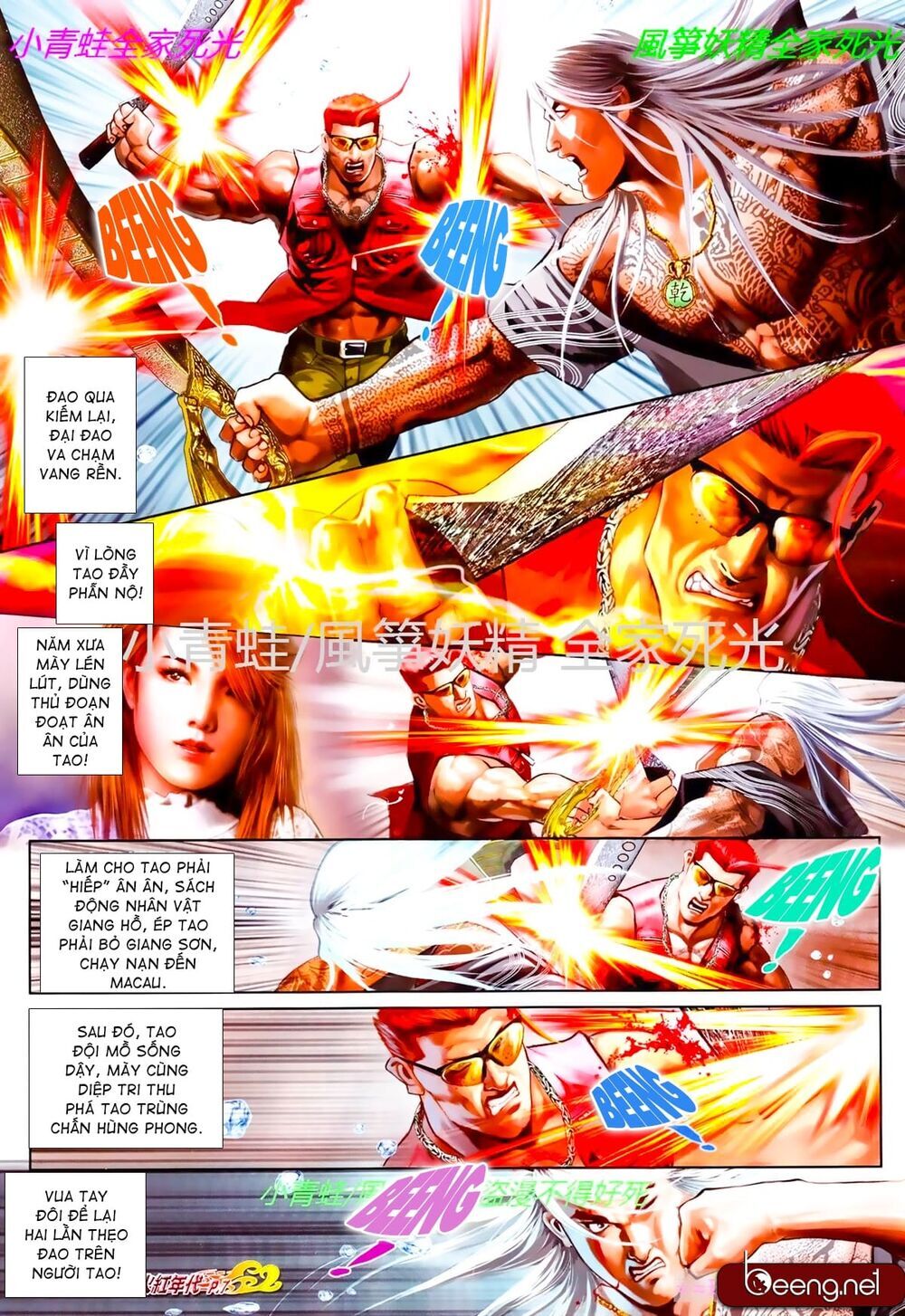Trang 6