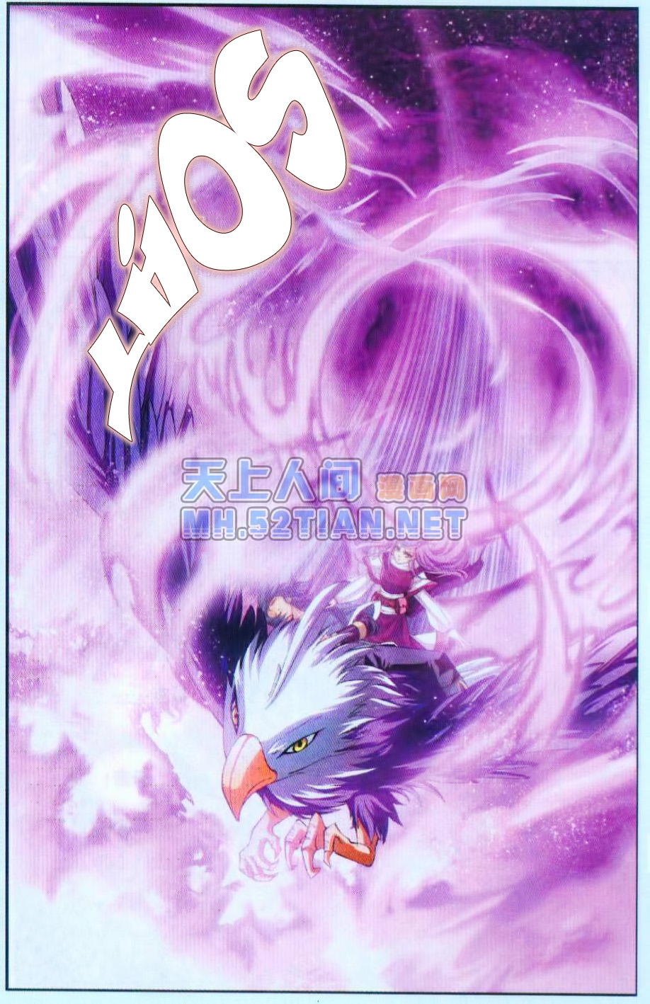 Chương 34 - trang 5