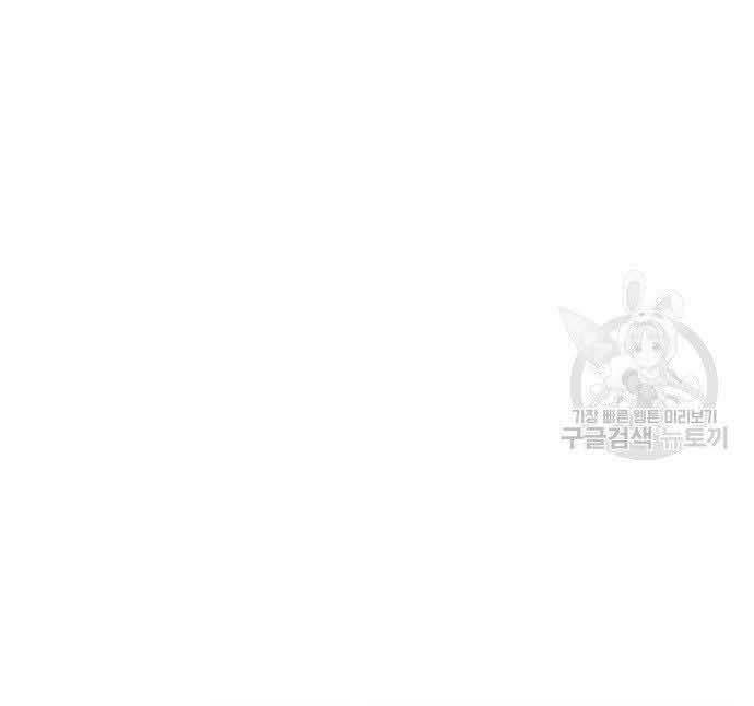 Chương 29 - trang 103