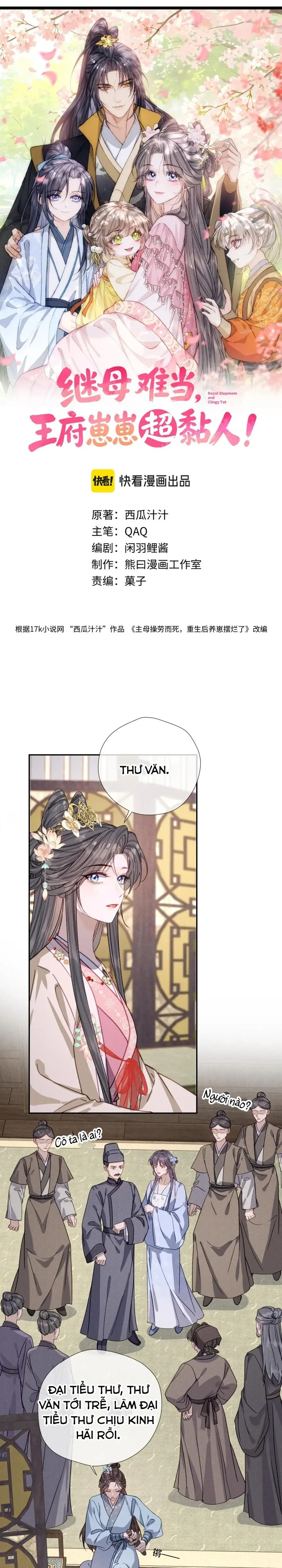 Trang 2