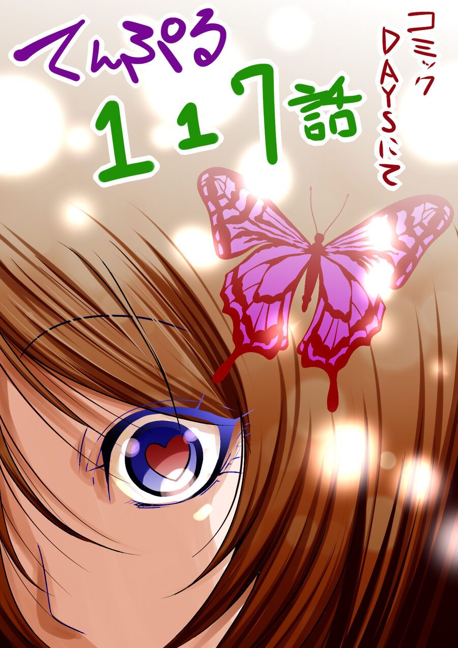 Chương 117 - trang 27