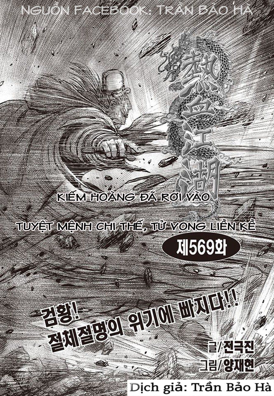 Chương 569 - trang 1