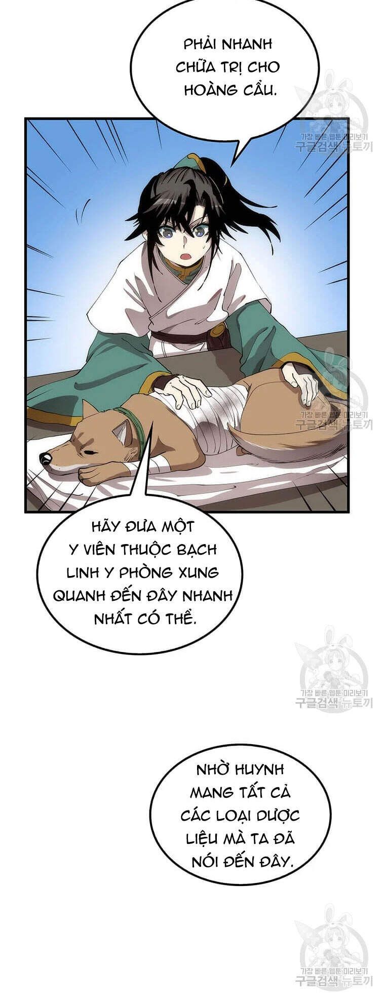Chương 63 - trang 45