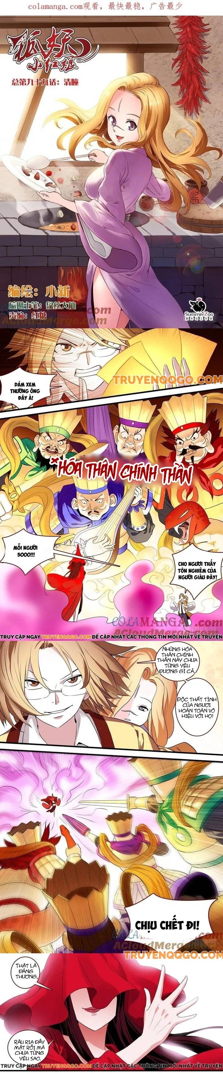 Trang 2