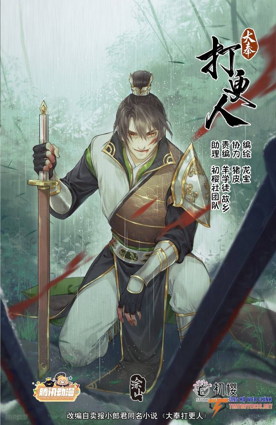Trang 1