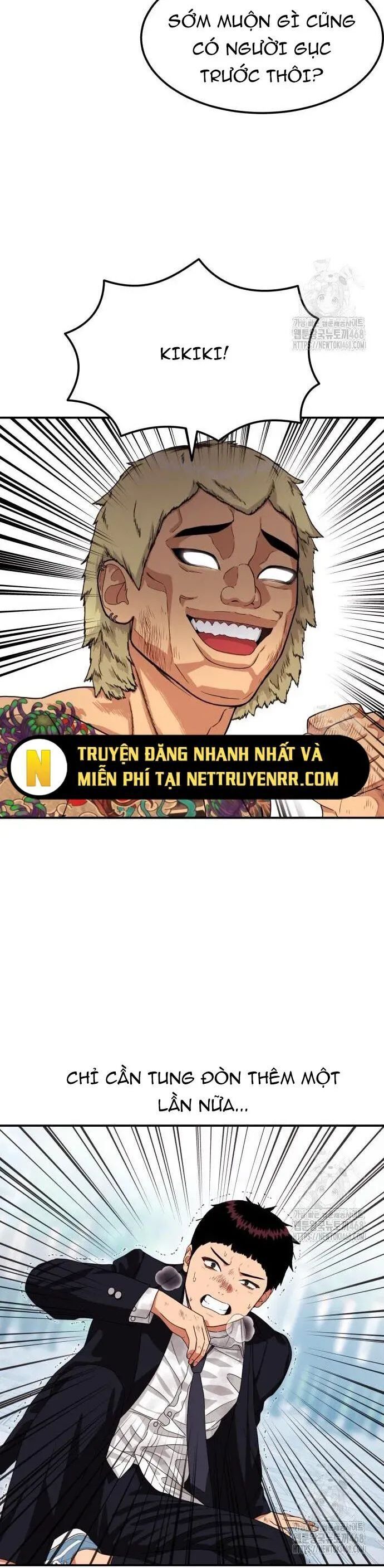 Trang 17