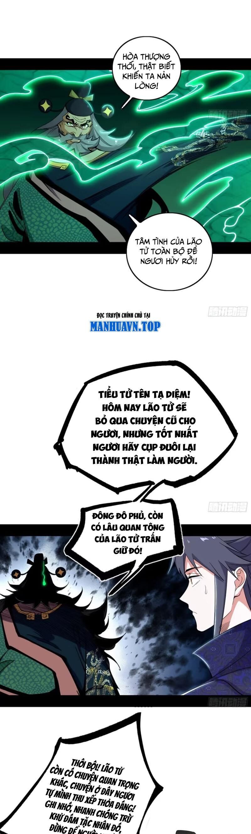 Trang 21