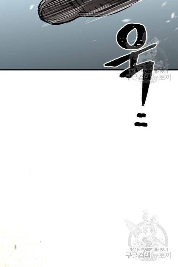 Chương 28 - trang 203