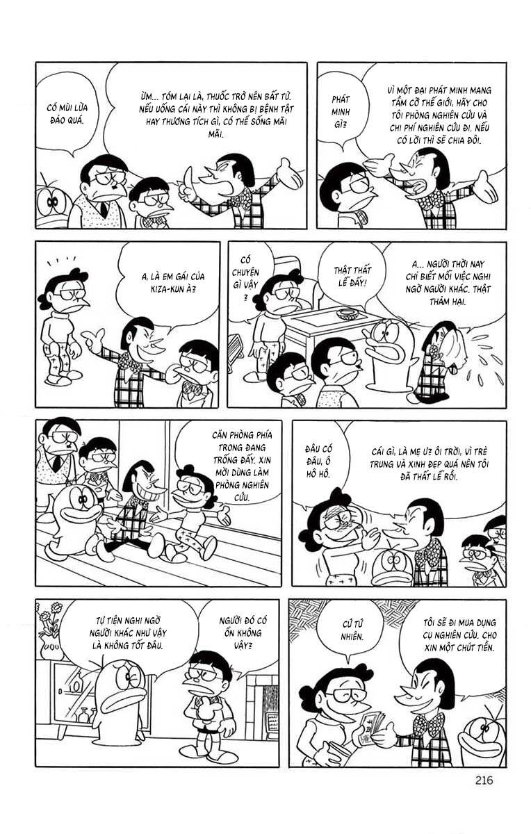 Trang 12