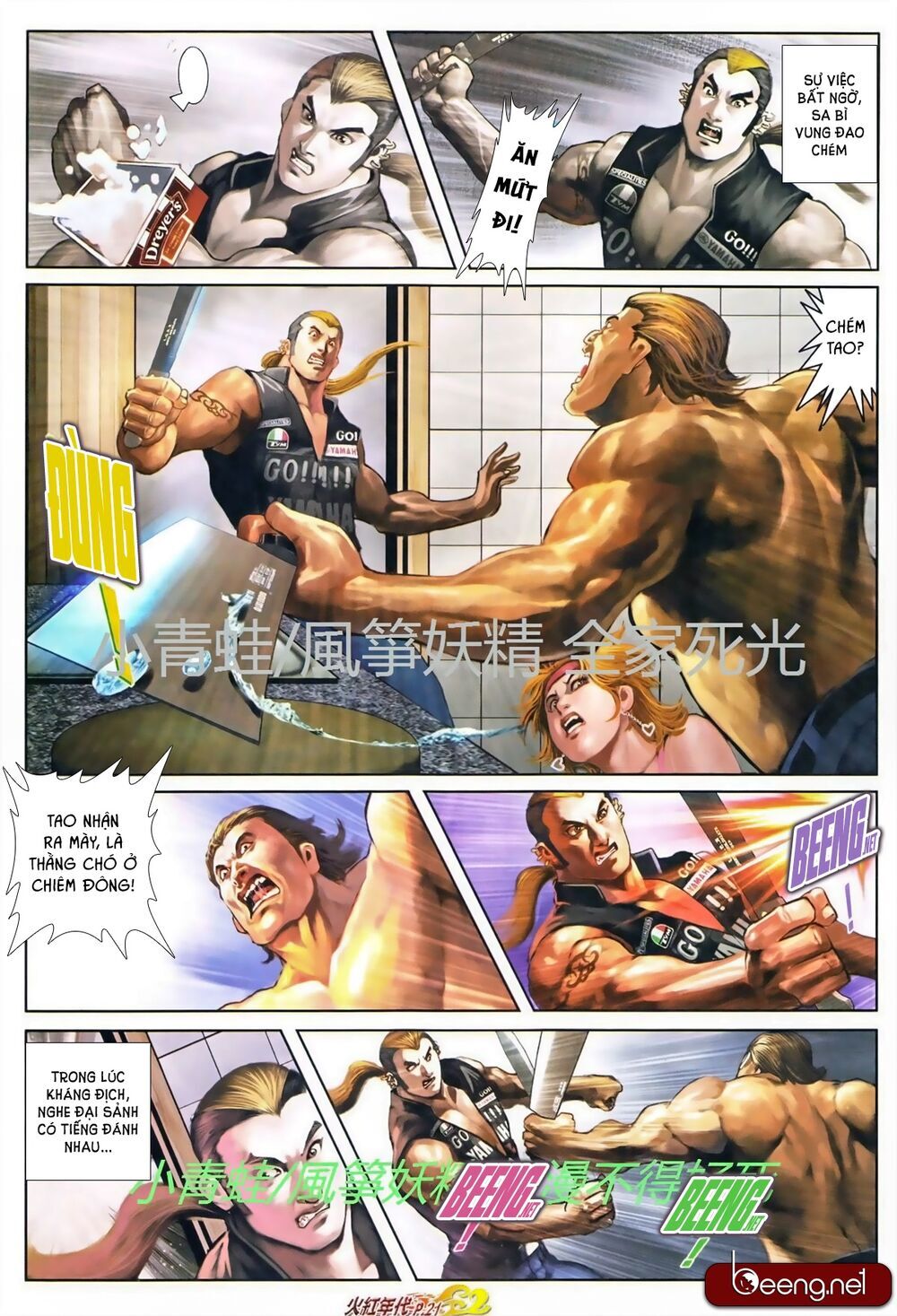 Trang 5