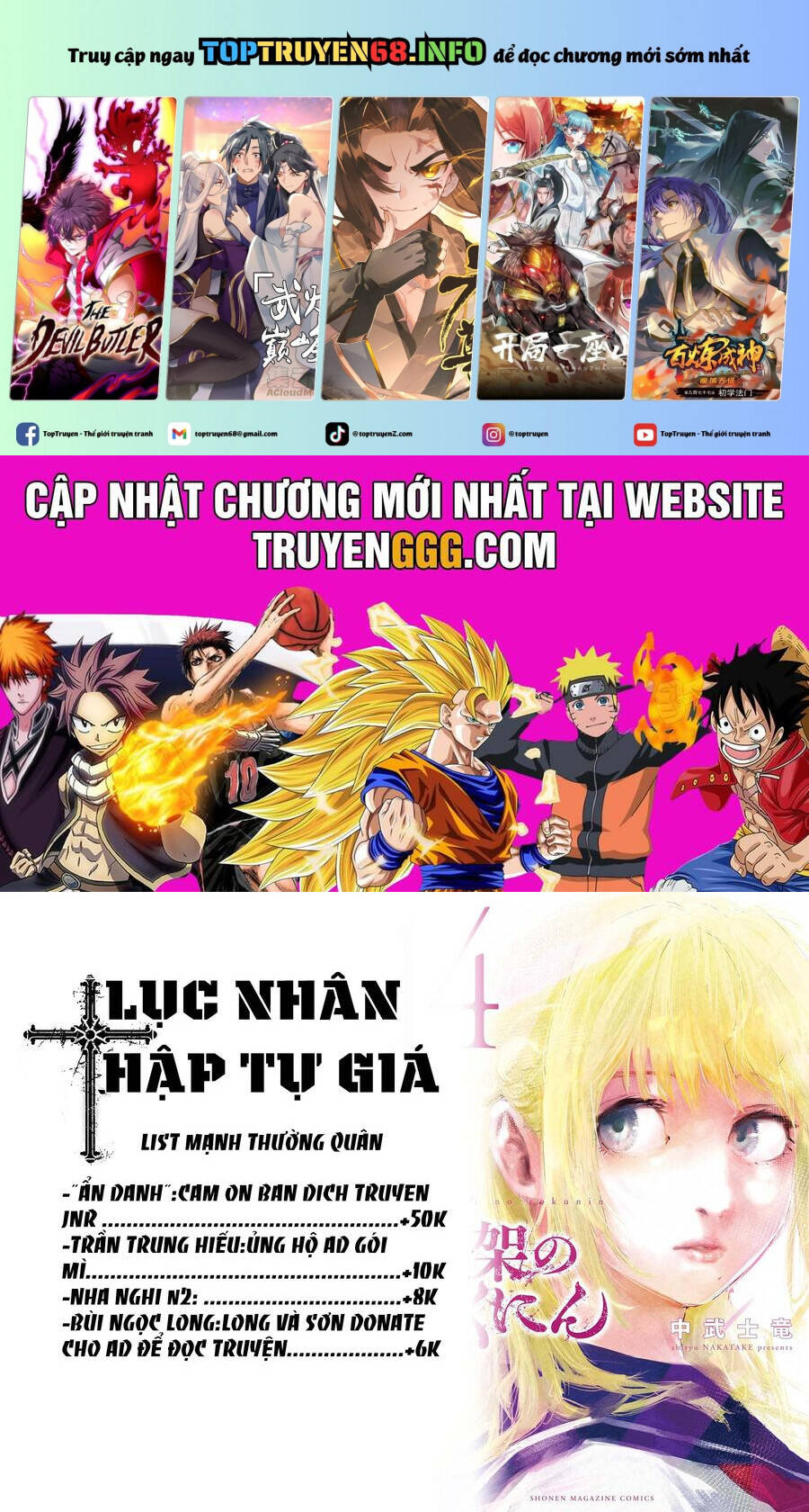 Trang 2