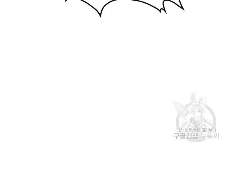 Chương 69 - trang 114