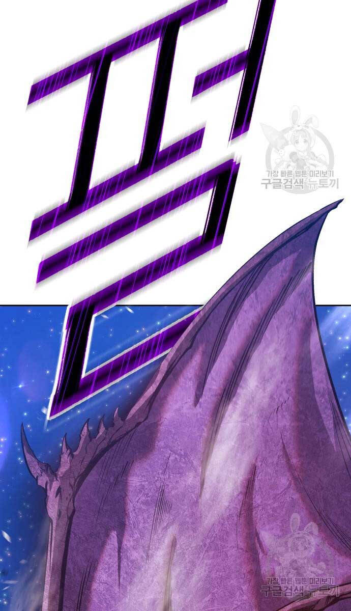 Chương 70 - trang 87