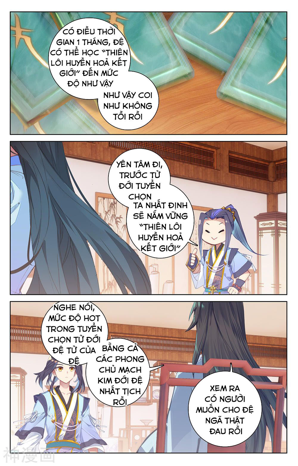 Trang 5