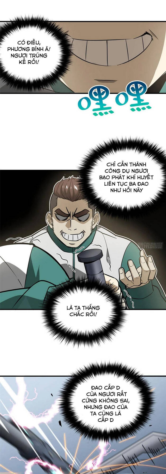 Trang 21