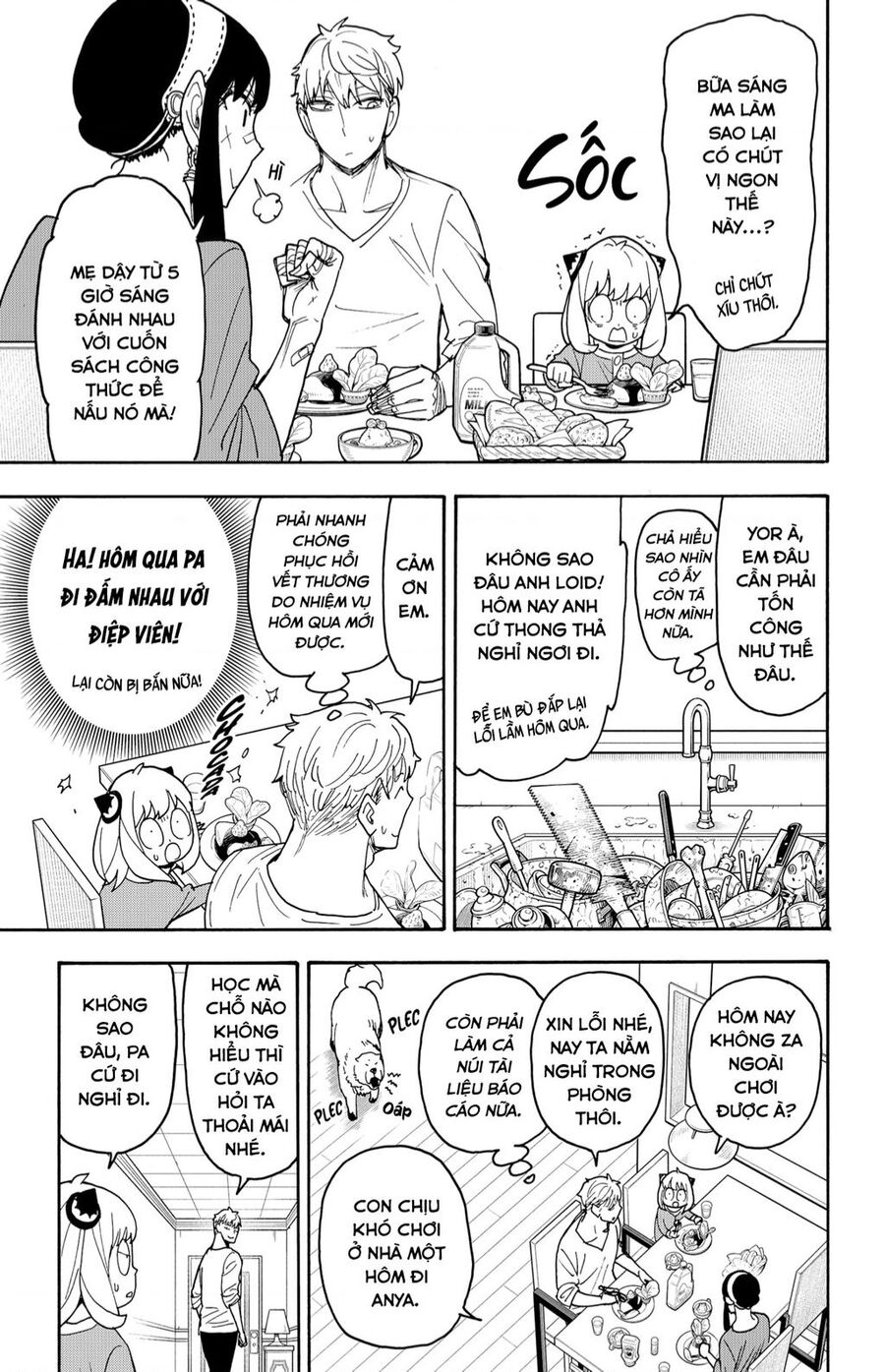 Trang 8