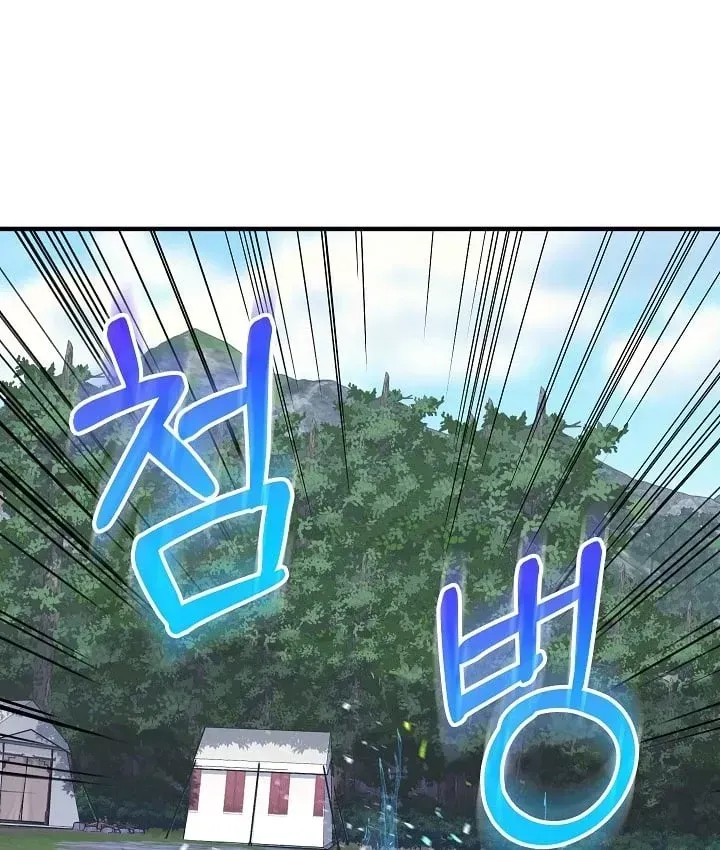 Trang 109