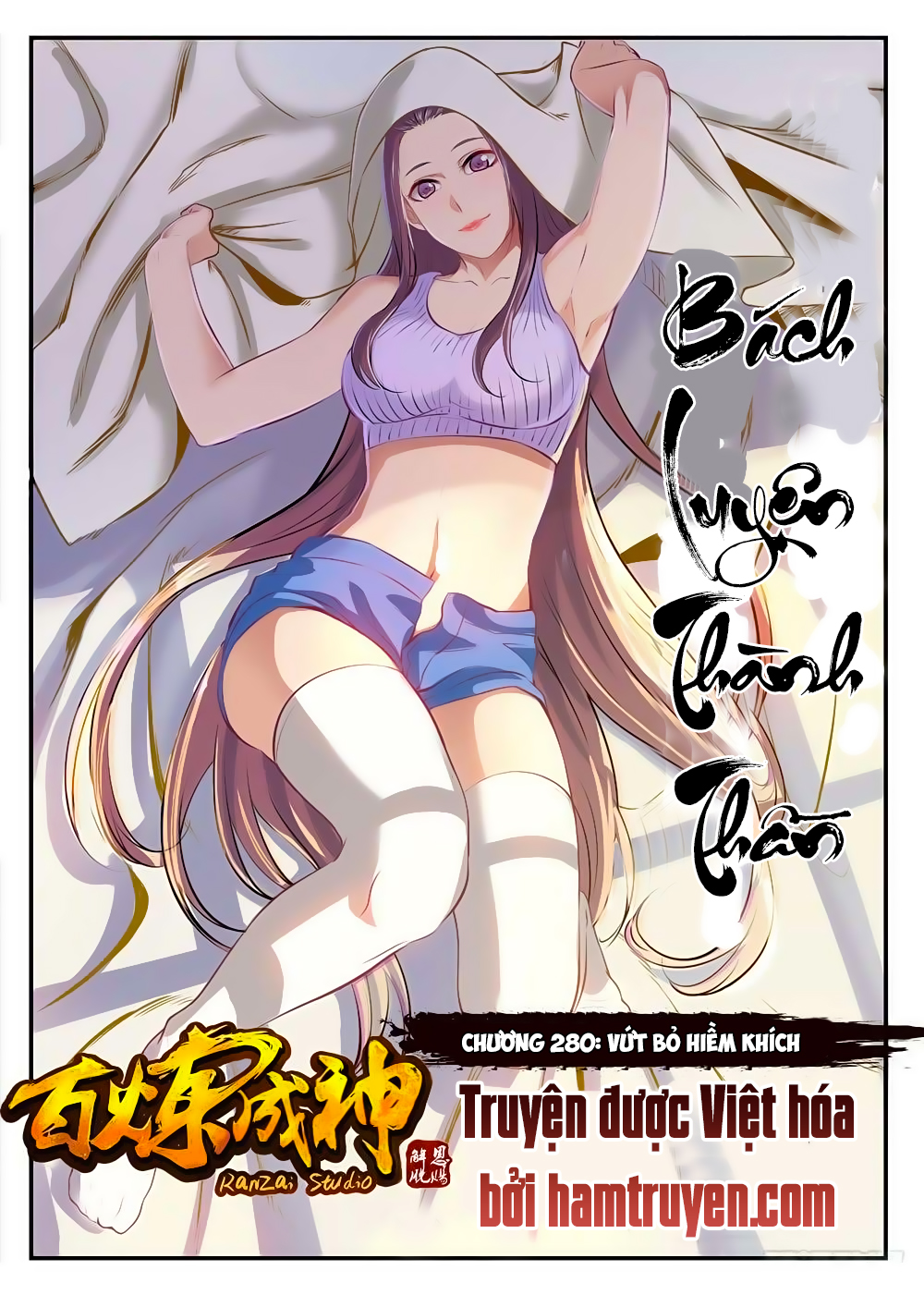 Trang 2