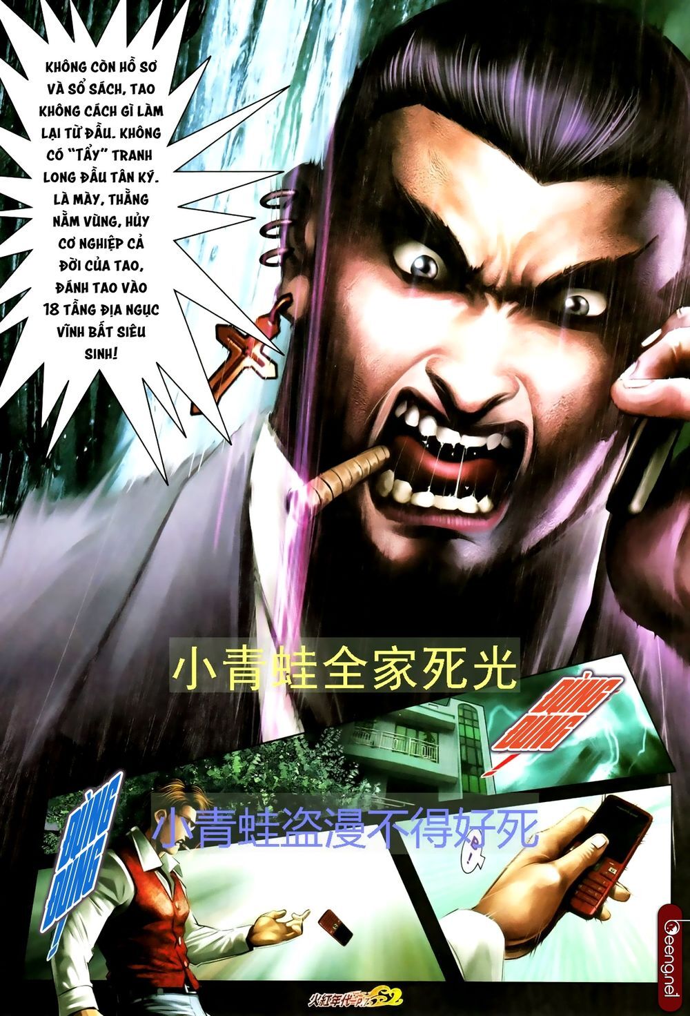 Trang 6