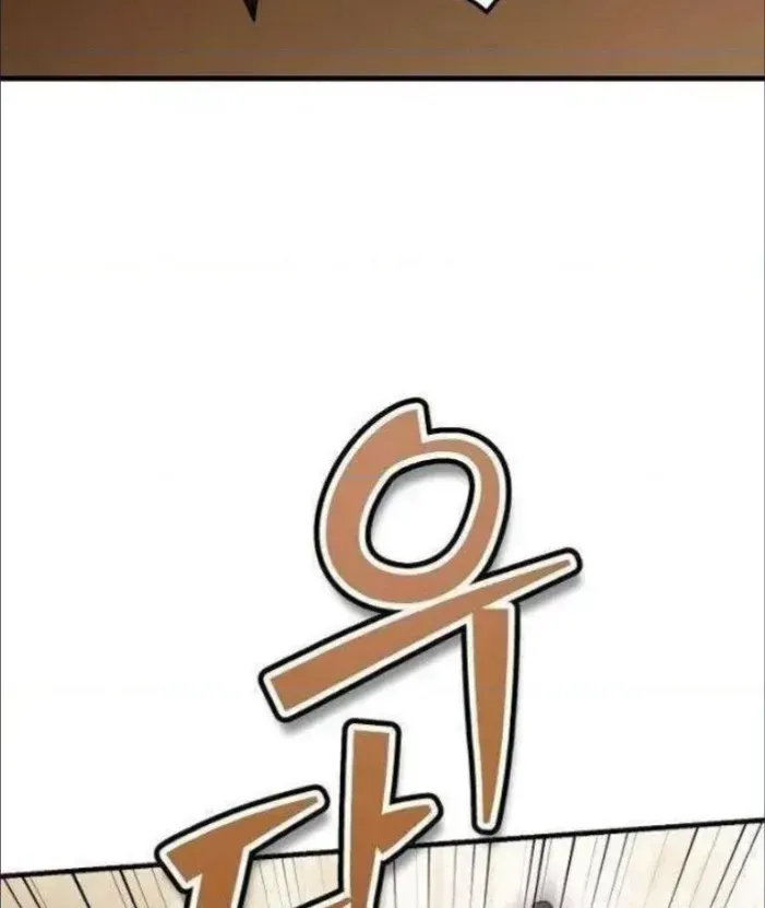 Chương 69 - trang 84