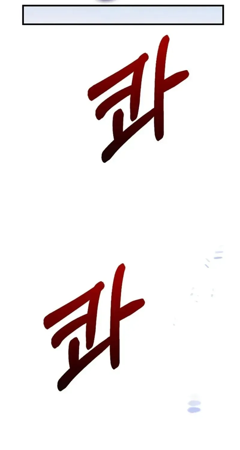 Chương 221 - trang 81