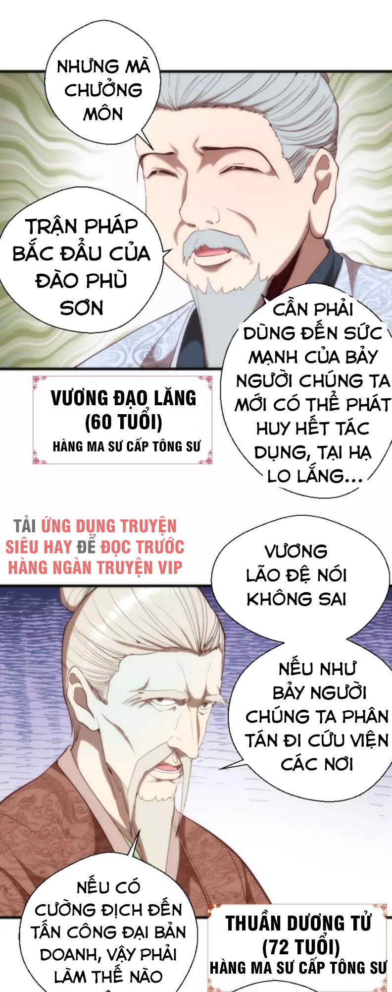 Trang 12