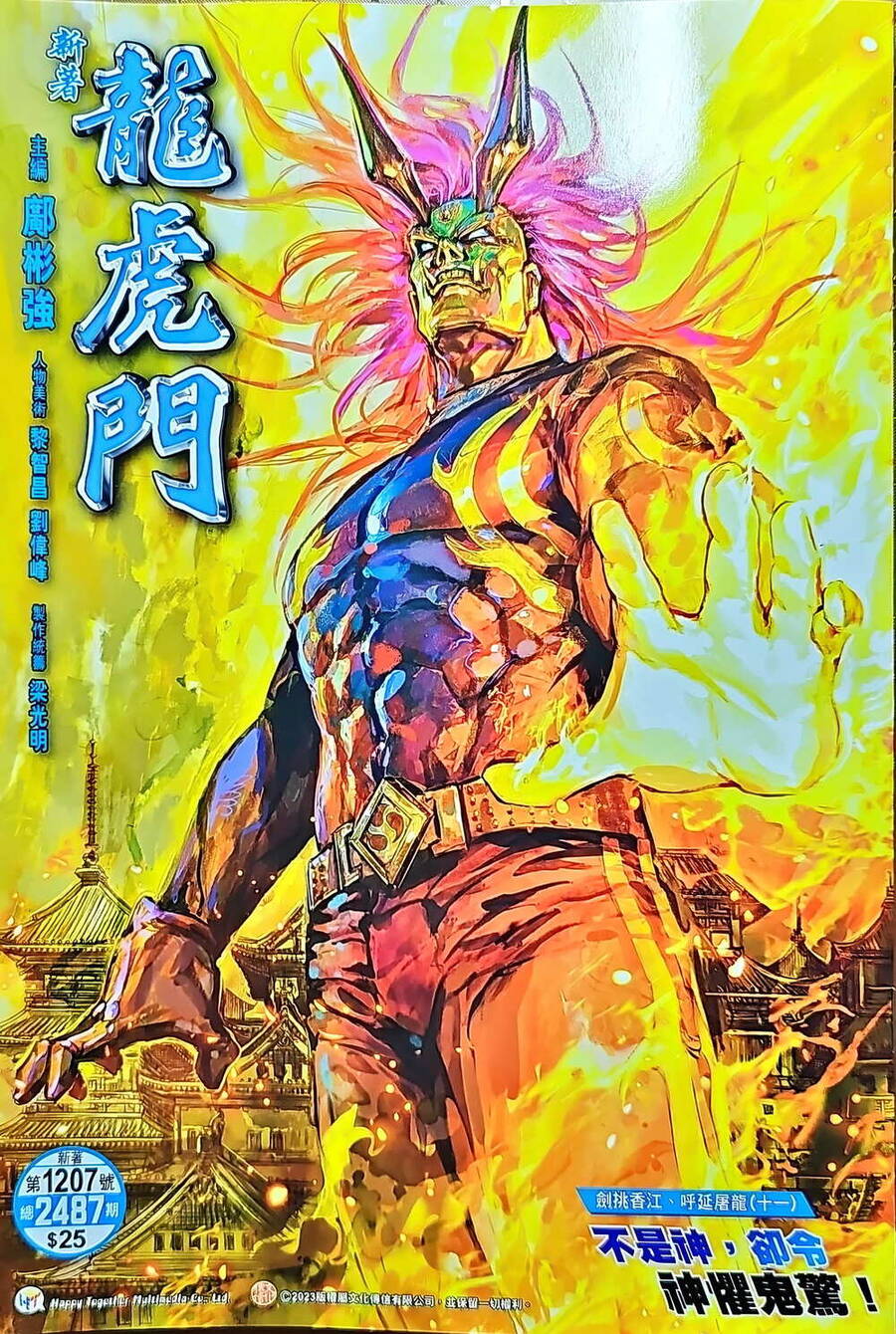 Chương 1207 - trang 1