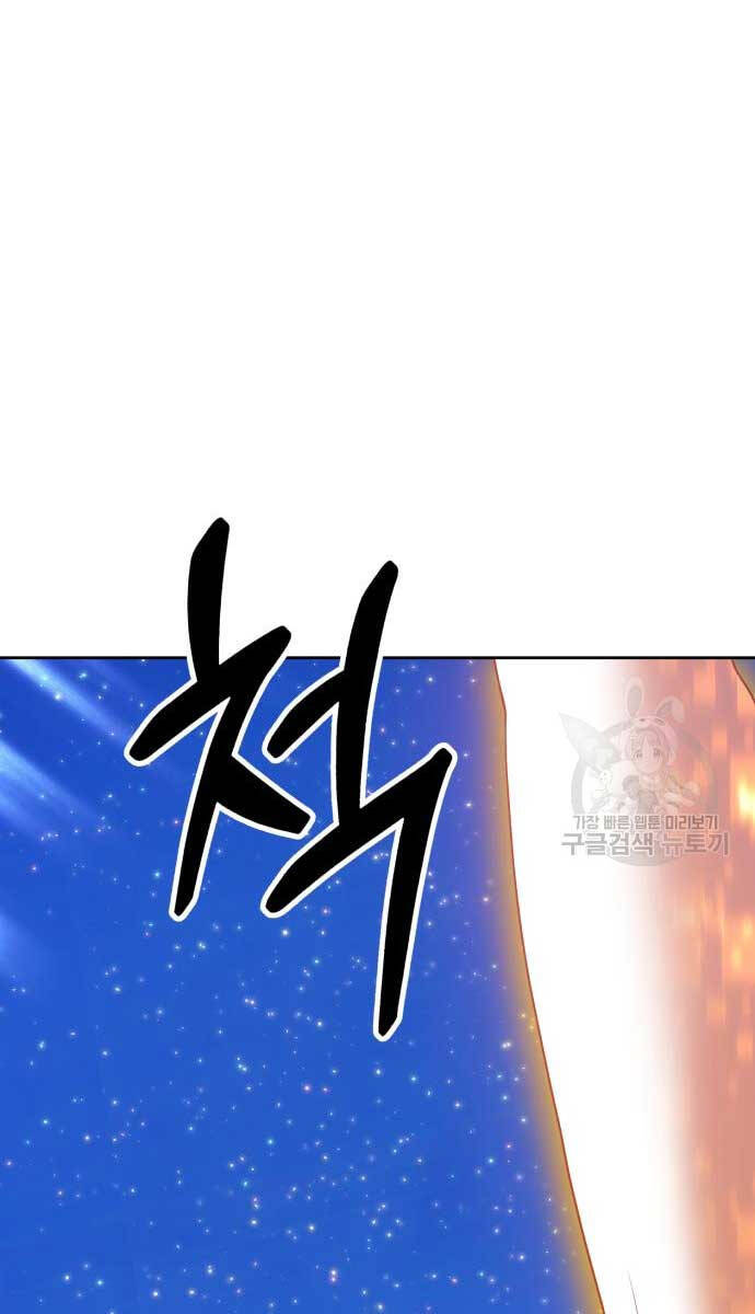 Trang 81