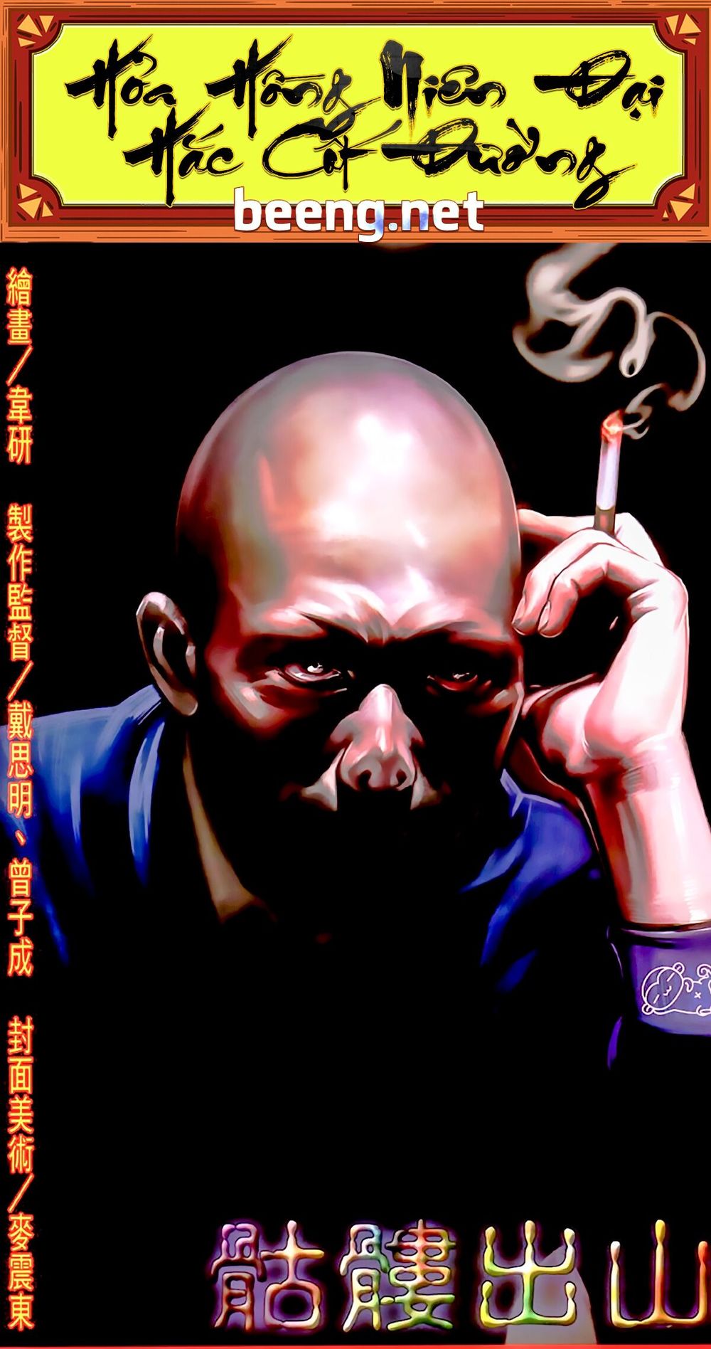 Trang 1