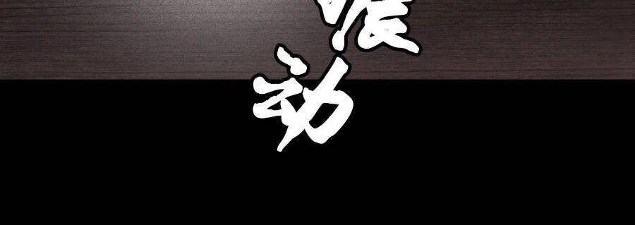Chương 59 - trang 12