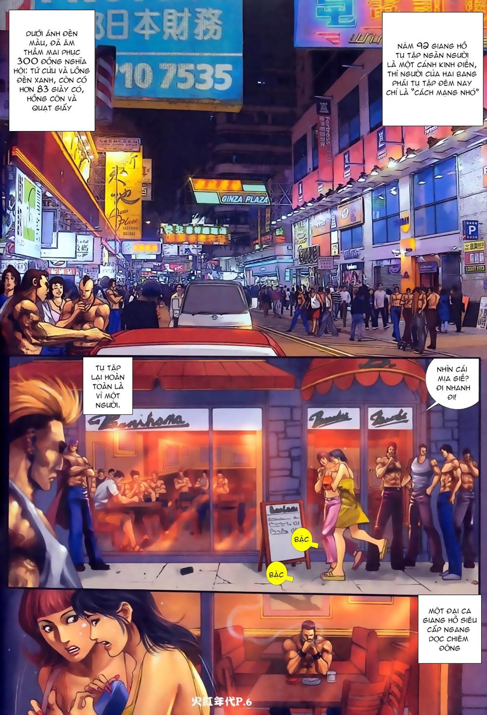 Trang 3