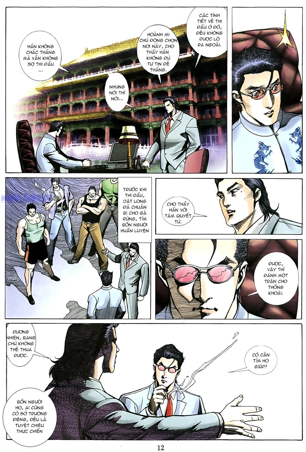 Trang 7