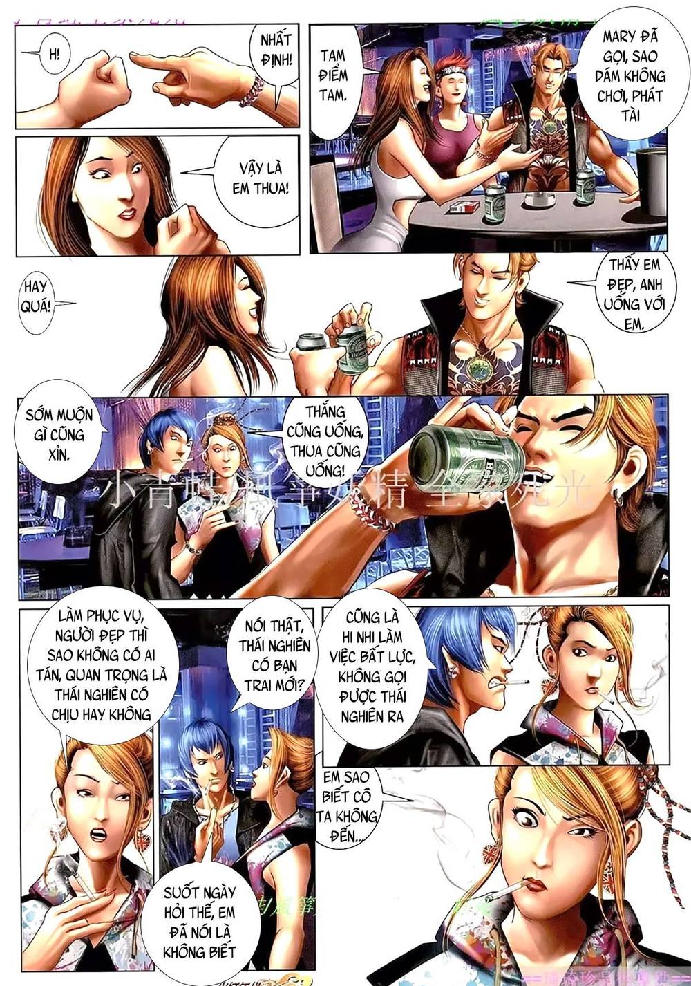 Trang 7