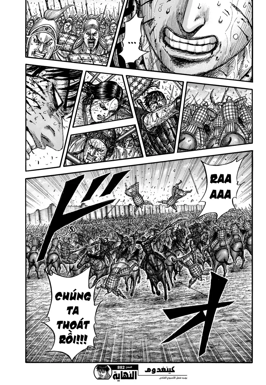 Trang 20