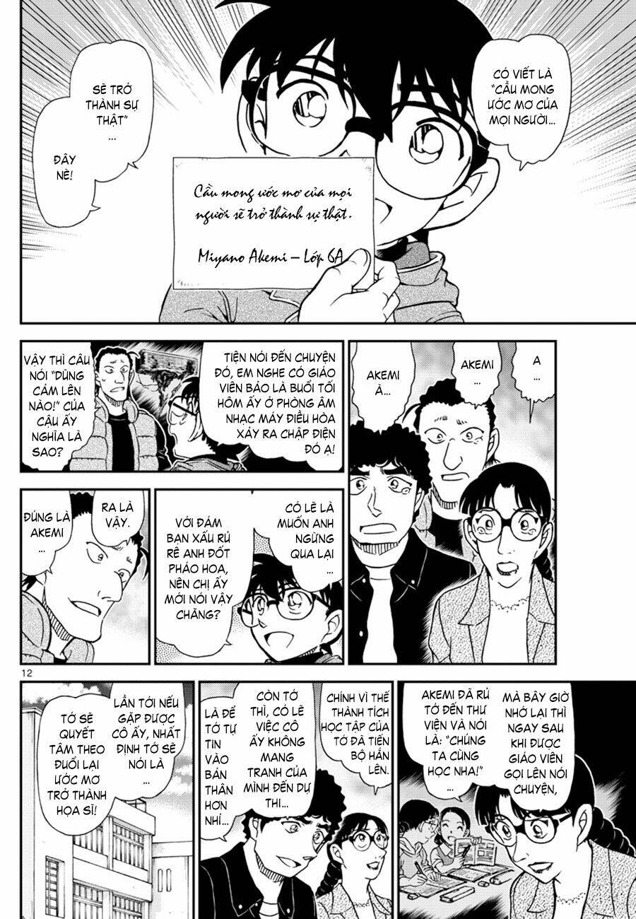 Trang 12