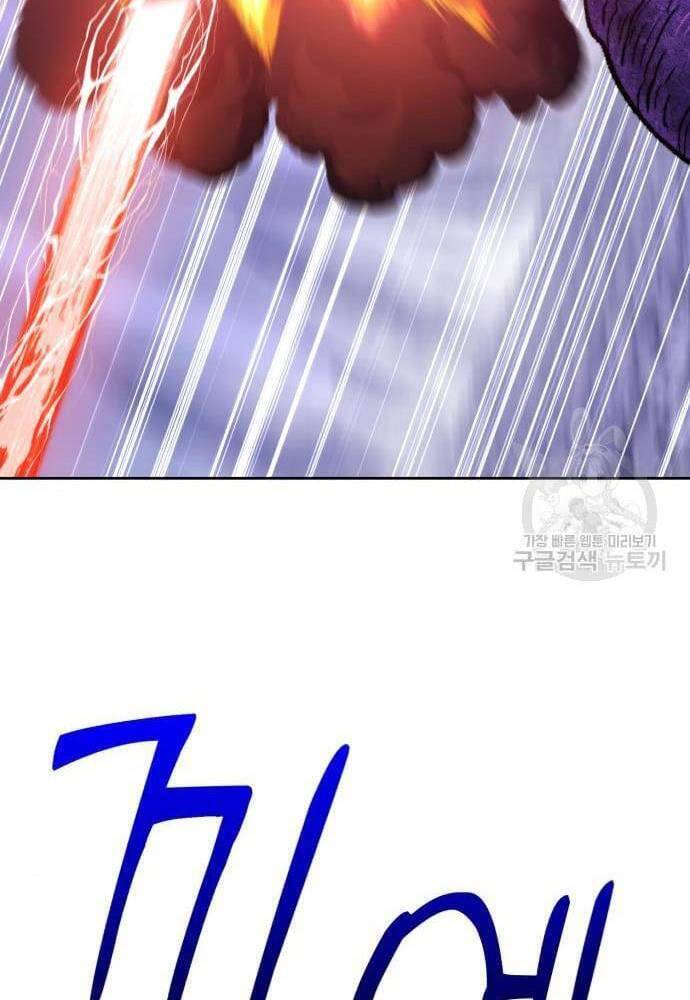 Chương 41.5 - trang 52