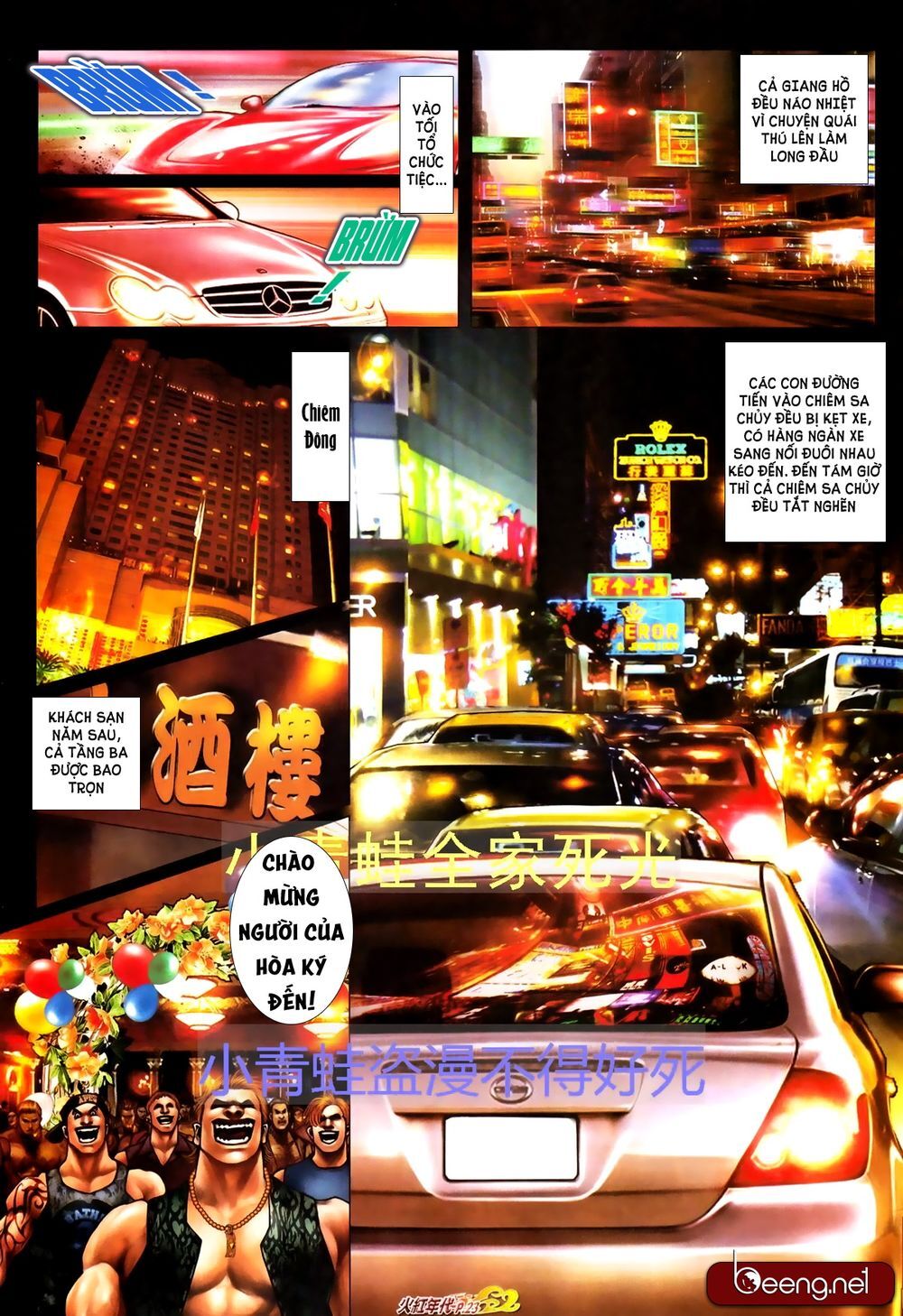 Trang 8