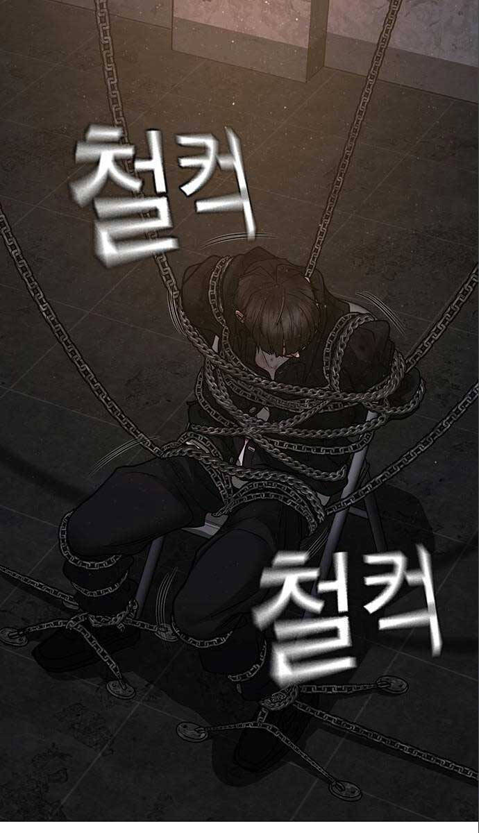 Chương 112 - trang 117