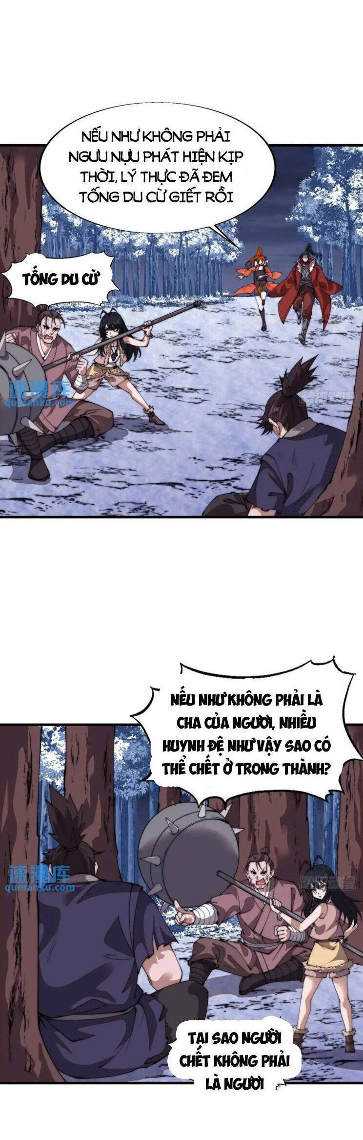 Trang 17