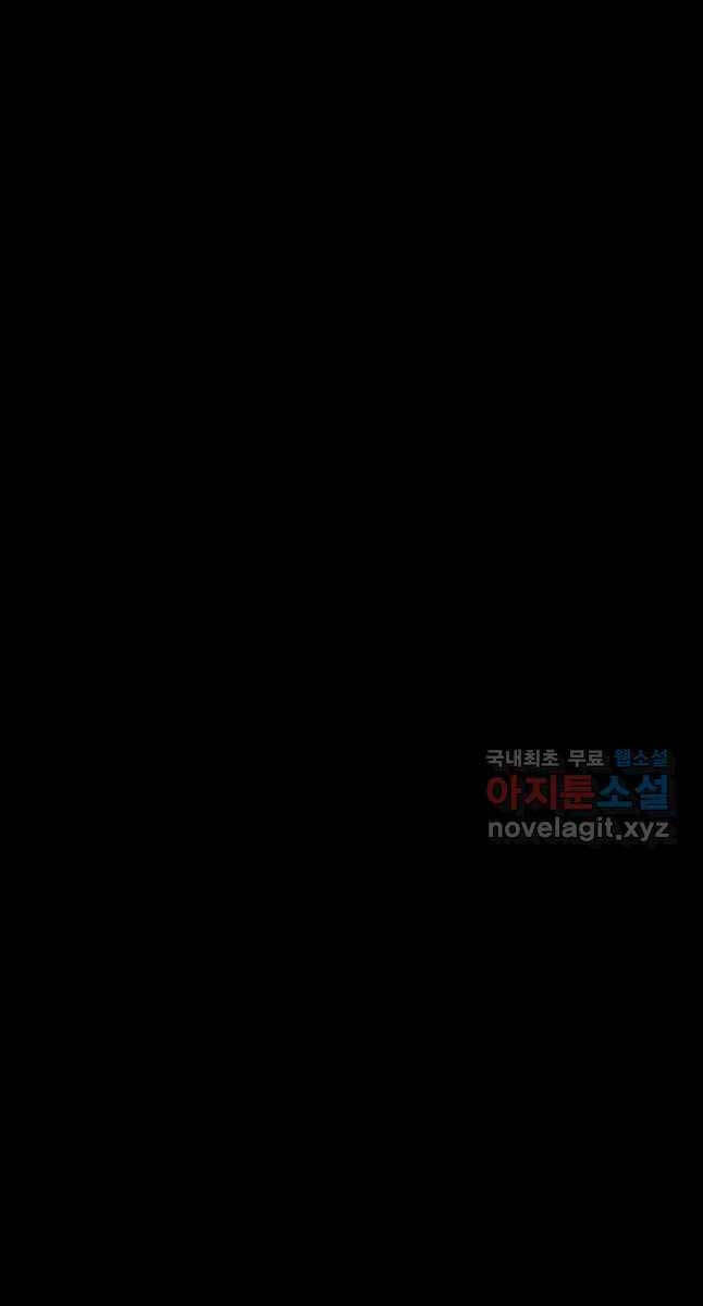 Chương 171 - trang 41