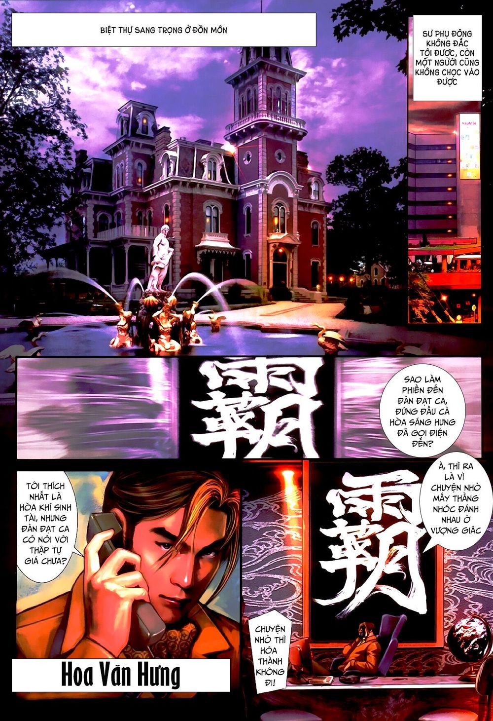 Trang 6
